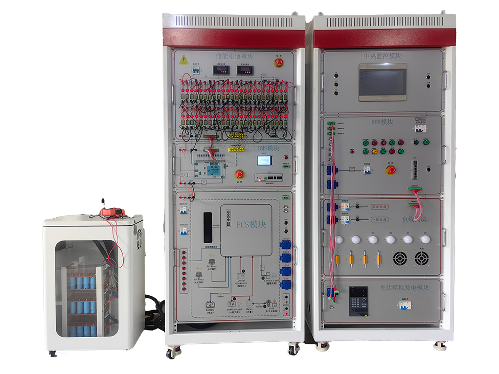 新能源儲能技術與應用實訓平臺