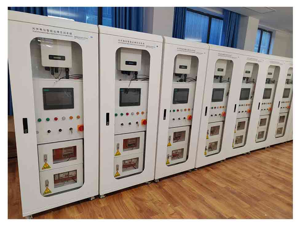 光伏電站運(yùn)維實(shí)訓(xùn)系統(tǒng)