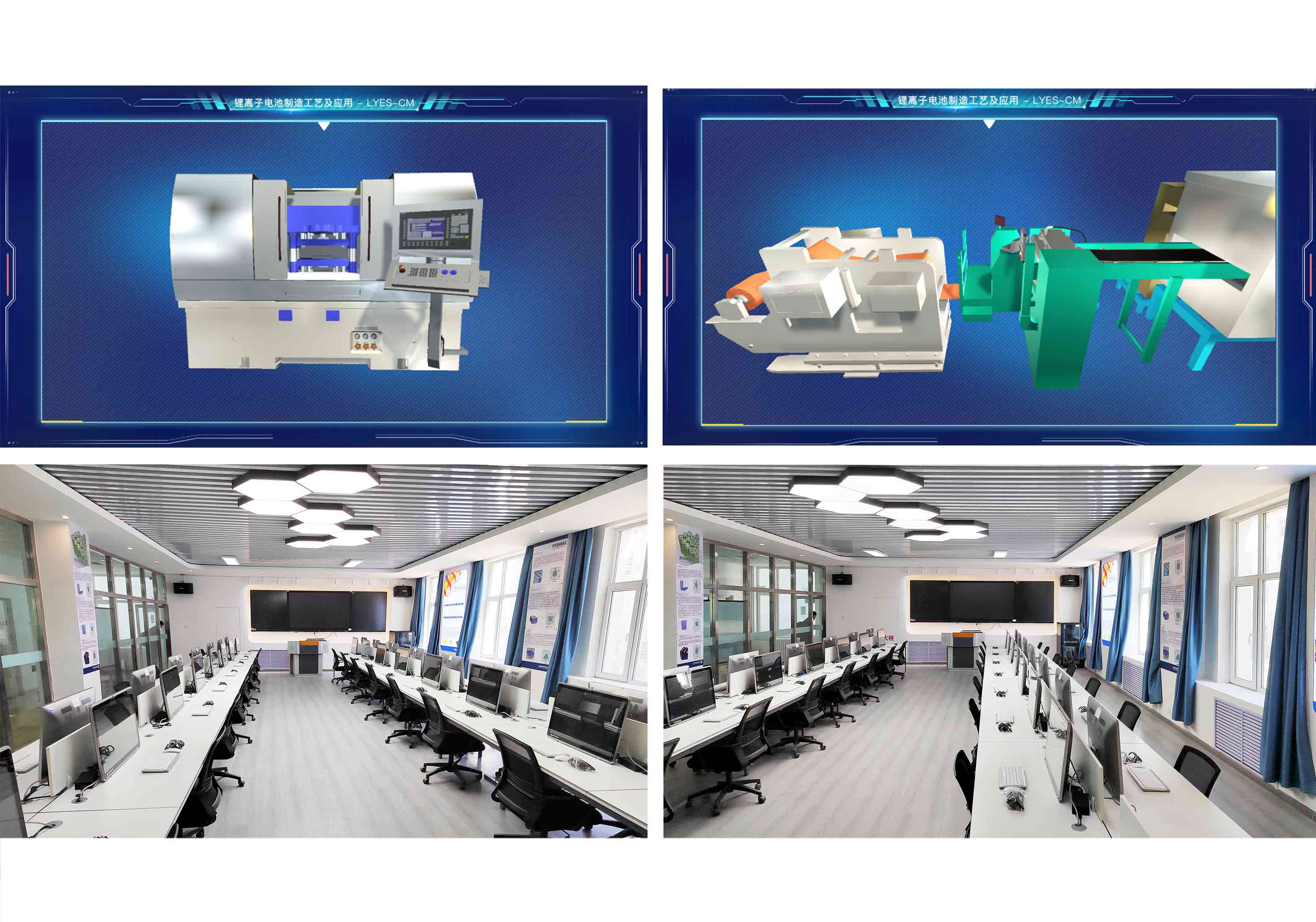 虛擬仿真教學(xué)軟件案例